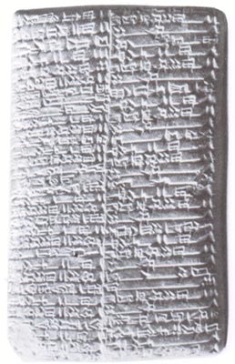 Cuneiform tablet, c. 2100 B. C.