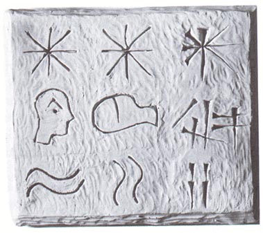 Sumerian clay tablet.